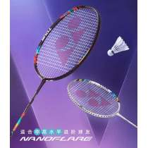 YONEX尤尼克斯羽毛球拍 疾光700 NF700TOUR 全碳素速度型 适合  中高水平进阶球友