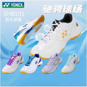 YONEX尤尼克斯 101CR 羽毛球鞋 男女款超輕防滑透氣耐磨專業運動鞋
