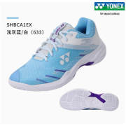 YONEX尤尼克斯羽毛球鞋SHBCA1 耐磨舒適減震防滑透氣運動鞋 動力墊高緩震性能