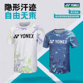 2025新款尤尼克斯运动T恤 男女款休闲速干透气训练比赛运动服 隐形汗迹 自由无束115145