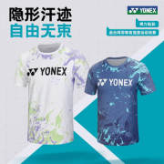 2025新款尤尼克斯运动T恤 男女款休闲速干透气训练比赛运动服 隐形汗迹 自由无束115145