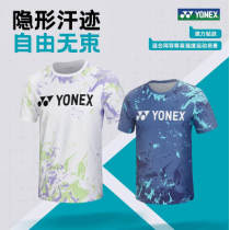 2025新款尤尼克斯运动T恤 男女款休闲速干透气训练比赛运动服 隐形汗迹 自由无束115145