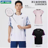 25年新款尤尼克斯羽毛球服110065BCR运动T恤上衣短袖 透气   速干 大赛比赛服