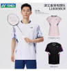 25年新款尤尼克斯羽毛球服110065BCR运动T恤上衣短袖 透气   速干 大赛比赛服