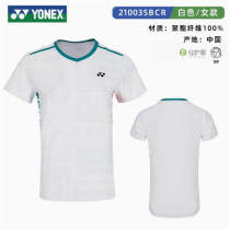 尤尼克斯羽毛球服 羽毛球运动T恤休闲速干透气训练比赛 2025新款110035BCR