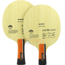 SANWEI三维北欧5X 外置玄武岩 高弹性能乒乓球底板 碳素纤维球拍