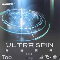 三维T88-极速旋转专业版 粘性 乒乓球套胶（极轻、极弹、训练套）日系蓝海绵