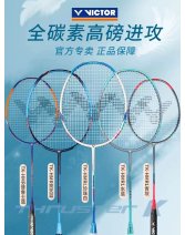 威克多VICTOR勝利小鐵錘 突擊小鐵錘TK-HMRL小鐵錘羽毛球拍 輕量高磅