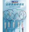 威克多VICTOR勝利小鐵錘 突擊小鐵錘TK-HMRL小鐵錘羽毛球拍 輕量高磅