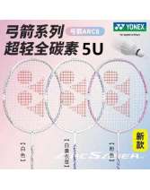 YONEX尤尼克斯羽毛球拍弓箭8（ARC8）弓劍8超輕5U全碳素高磅羽毛球拍控制之刃 超輕耐打