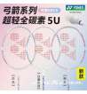 YONEX尤尼克斯羽毛球拍弓箭8（ARC8）弓劍8超輕5U全碳素高磅羽毛球拍控制之刃 超輕耐打