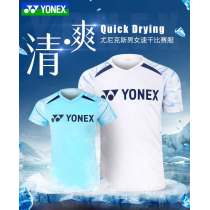 YONEX尤尼克斯羽毛球服 梁王同款比赛运动文化衫短袖110015BCR 速干排汗透气
