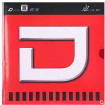 典驰 超内能典驰D版粘性乒乓球胶皮球拍反胶套胶