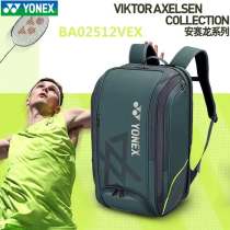 YONEX尤尼克斯双肩背包BA02512VEX安赛龙系列羽毛球双肩背包多功能运动背包