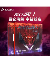 LOKI雷神銳龍1一 RXTON I 乒乓球套膠 超高容錯 極強穩定