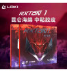 LOKI雷神锐龙1一 RXTON I 乒乓球套胶 超高容错 极强稳定