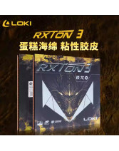 LOKI雷神 銳龍三 RXTON III  銳龍3乒乓球套膠 旋轉之精髓