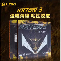 LOKI雷神 锐龙三 RXTON III  锐龙3乒乓球套胶 旋转之精髓
