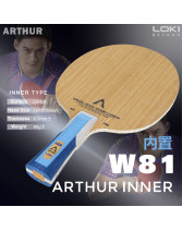 Loki雷神亞瑟W81內置 5+2芳碳纖維乒乓球底板 持球性好 底勁充足