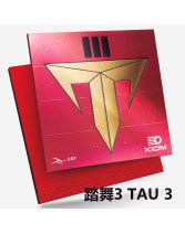 XIOM驕猛踏舞3 TAU 3 79-083 高性能 粘性 蛋糕海綿乒乓球膠皮 踏舞2升級版，速度更快，旋轉更強！