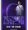 威克多VICTOR勝利羽毛球拍馭12鄭思維專屬戰拍 DX-12ZSW 適合中高水平的進攻球友