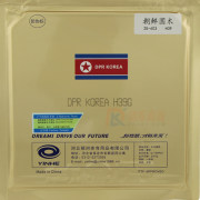 银河朝鲜国家队国木 特制 黑色海绵粘性乒乓球拍胶皮