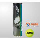 YONEX尤尼克斯网球TB-TP4PEX 高弹耐磨  赛事用球