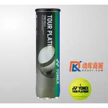 YONEX尤尼克斯网球TB-TP4PEX 高弹耐磨  赛事用球