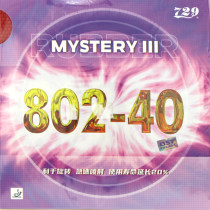 友谊729 鬼釜802-40 乒乓球正胶套胶 刘国梁使用