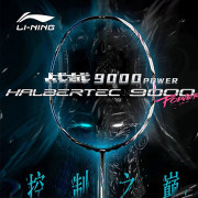 李寧戰戟9000Power全面型羽毛球拍 3U/4U 賈一凡梁偉鏗劉圣書同款