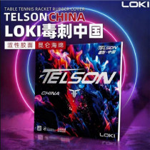 LOKI雷神毒刺中国 乒乓球胶皮 高弹内能 正手用 半粘半涩反胶套胶