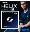 STIGA斯帝卡HELIX PLATINUM M（螺旋白金版 M）節奏大師Helix 白金版 M乒乓球套膠