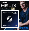 STIGA斯帝卡節(jié)奏大師白金版 XH（HELIX PLATINUM XH）Helix白金版XH 內(nèi)能乒乓球膠皮套膠