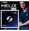 STIGA斯帝卡Helix粘性55度（HELIX PLATINUM 55）粘性節(jié)奏大師55度白金版 內(nèi)能乒乓球膠皮套膠