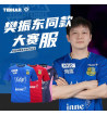 tibhar挺拔乒乓球服 樊振東德甲球衣 歐冠乒乓球服 新款透氣 短袖+短褲 套裝