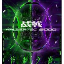 李宁战戟9000全碳素纤维减震控制型专业比赛级进攻型羽毛球拍