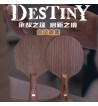斯帝卡命運碳素DESTINY CARBONSERIES 乒乓球拍底板 純木與碳素的交融