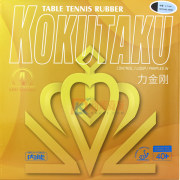 KOKUTAKU科库塔库 力金刚 内能绿色大孔蛋糕海绵乒乓球拍胶皮套胶 正反手皆可 高旋转、弹性好