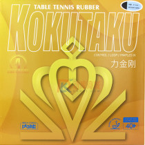 KOKUTAKU科库塔库 力金刚 内能绿色大孔蛋糕海绵乒乓球拍胶皮套胶 正反手皆可 高旋转、弹性好