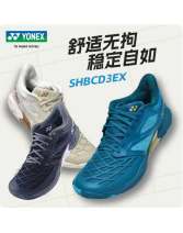 YONEX尤尼克斯羽毛球鞋超輕減震SHBCD3EX耐磨透氣專業(yè)運動鞋