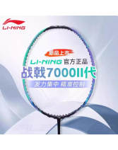 LI-NING李寧戰戟7000二代 戰戟7000Ⅱ青玉藍霞光紫 靈控羽毛球拍 攻防兼備全碳素纖維控制型球拍 AYPW015-4