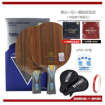 729友谊  玫瑰芳碳王KLC 乒乓球底板 名贵系列球拍