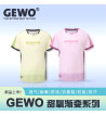 Gewo杰沃男女同款短袖T恤乒乓球服 F21速干透气